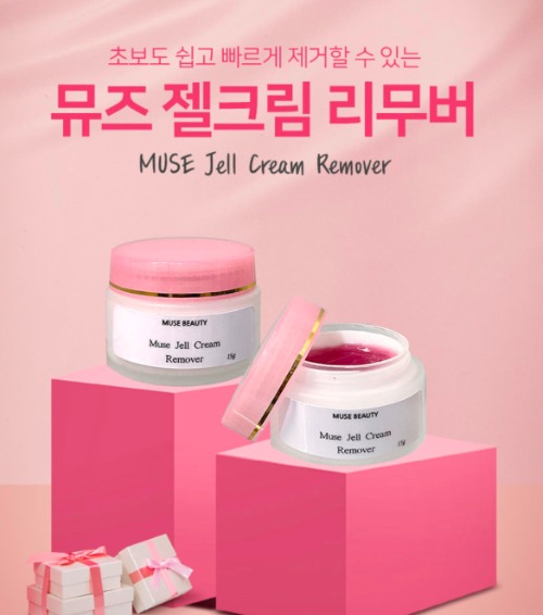 뮤즈 젤 크림 리무버 15g