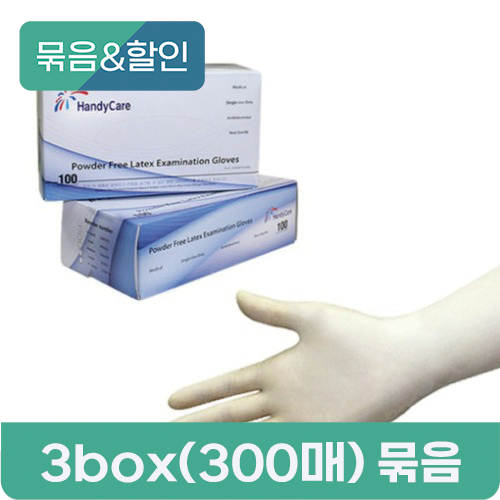 [묶음할인] 라텍스 일회용 위생 시술용 장갑 3box(300매) 묶음