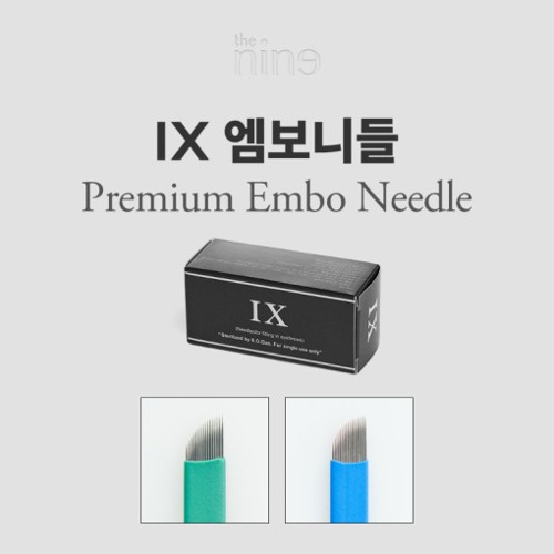 더나인 IX 엠보 니들