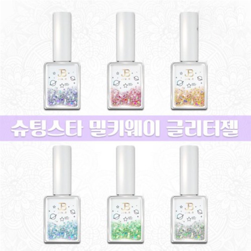 그라시아 진비 아이비젤 슈팅스타 밀키웨어 6종 세트