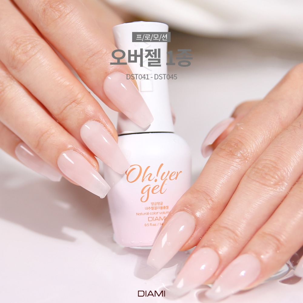 다이아미 내추럴 컬러 볼륨 젤 오버젤 낱개