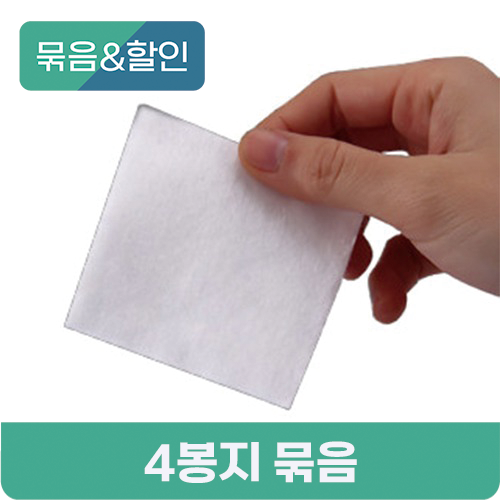 [묶음할인] 씨엠코스메틱 보풀제로 반영구 절단솜 1200매 4봉지 묶음