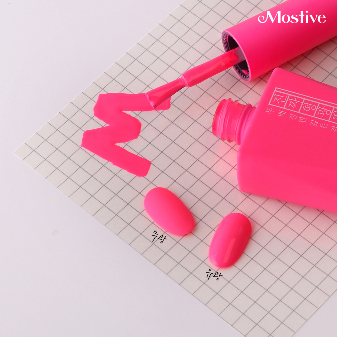 모스티브 진짜시리즈 컬러젤 진짜형광핑크 12ml