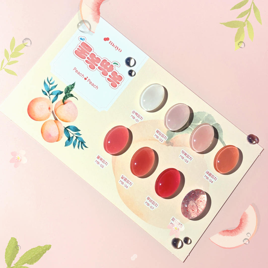 요고마요 물복딱복 시럽젤 복숭아 시럽 컬러 8종 단품