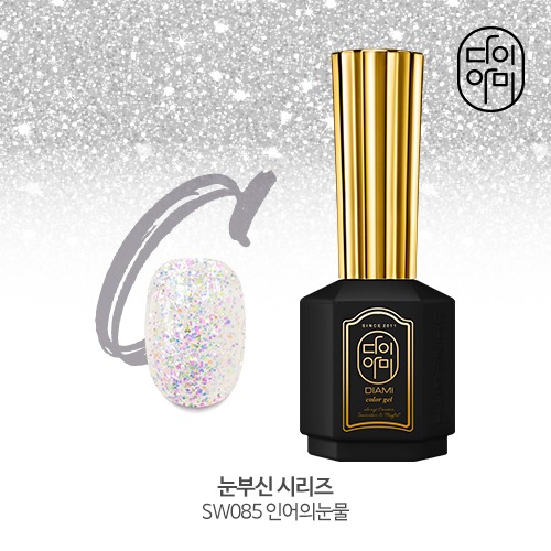 다이아미 글리터 SW-085 인어의눈물