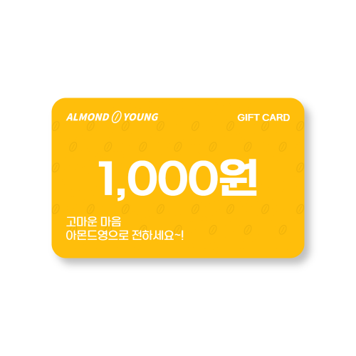 아몬드영 상품권 (1천원권)