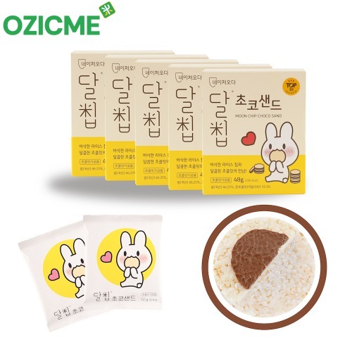 (오직미)바삭 달콤 달칩 초코샌드 12g 4개입x5박스 네이처오다