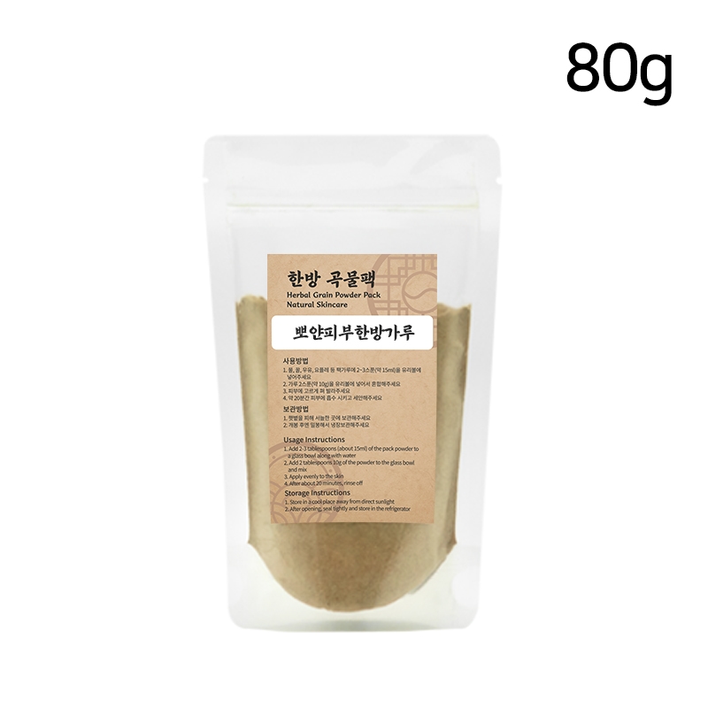 뽀얀피부 한방가루 80g 곡물팩