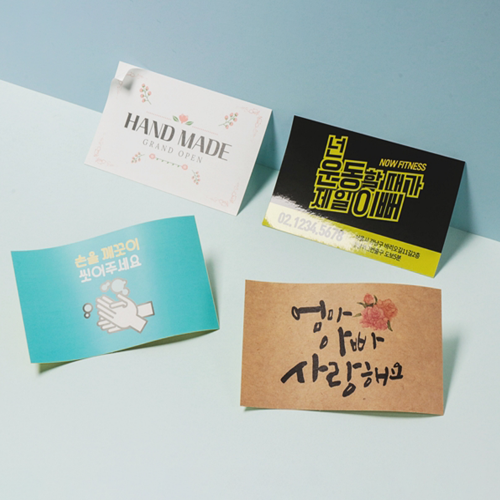 (주문제작) 소량 스티커 / 사각