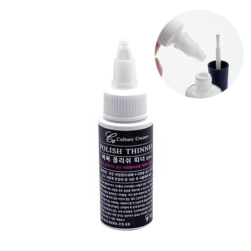 CC 씨씨 폴리쉬 띠너 30ml