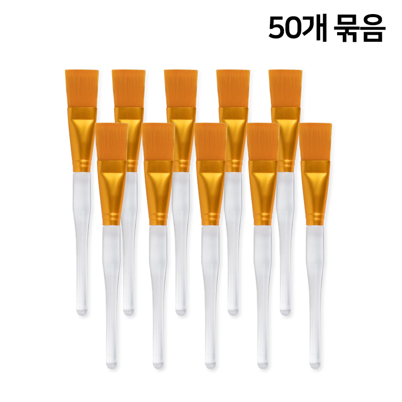오렌지팩붓 50개묶음 모델링 도구 마스크 시험 페이스 미용