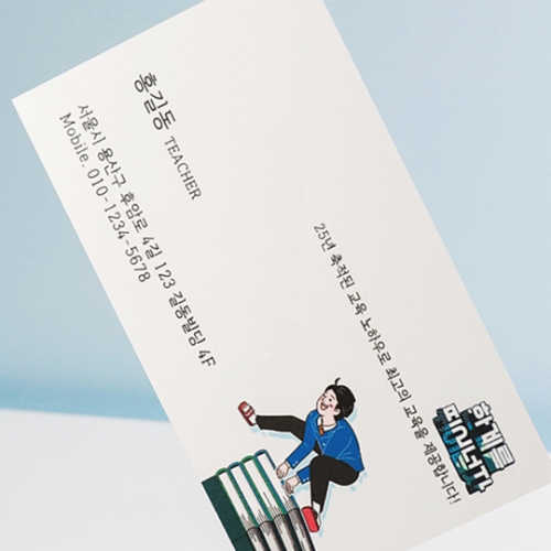 (주문제작) 매쉬멜로우 209g