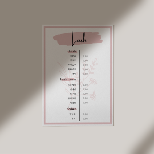 [캔바] 시술 가격표(메뉴판) 템플릿 - 아기자기 ver