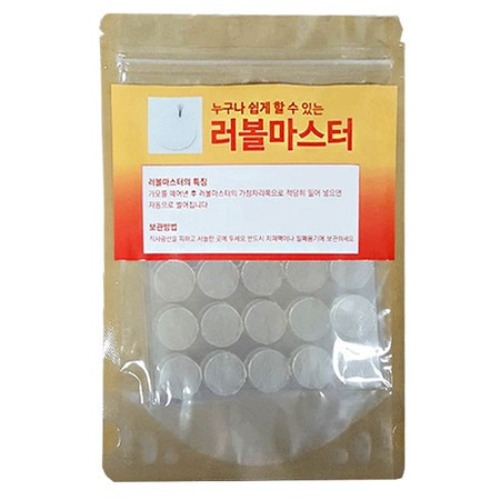 러볼마스터(골드) 스티커/아크릴판