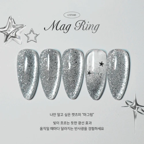 캣츠미 실버자석젤 1종 마그링