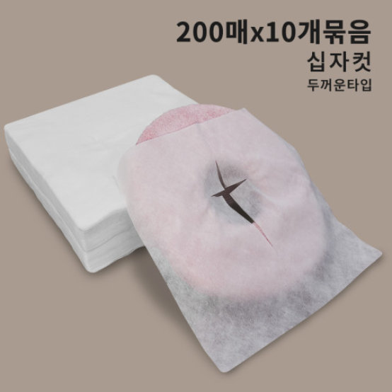 일회용부직포커버 부직포베개시트 200매 두꺼운타입십자컷  10개묶음