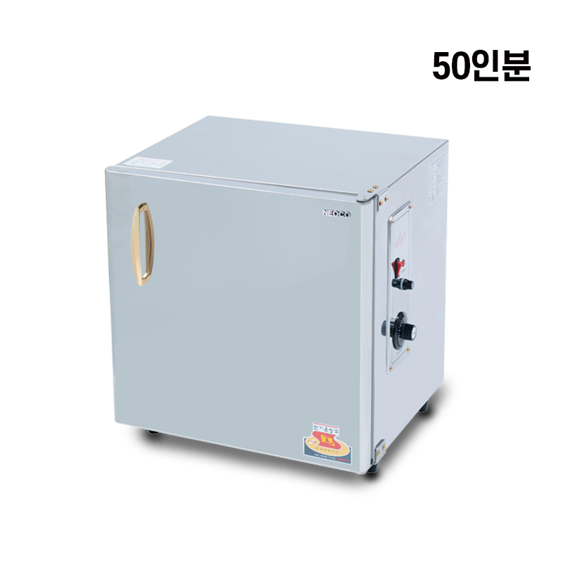 보온고 40L DHK 500 공기밥50개