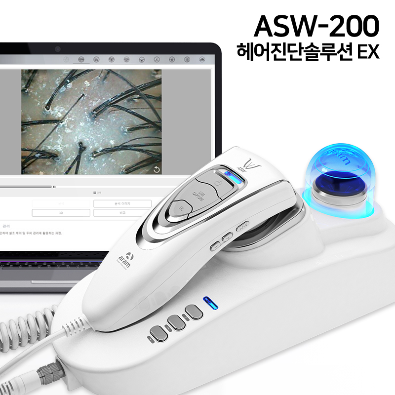 헤어진단솔루션EX ASW 200 두피 모발 탈모 측정기 진단기 측정 기계 분석기