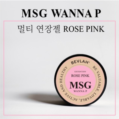 비블라 연장젤MSG WANNA P