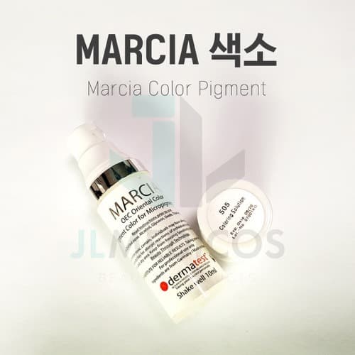 마르시아 색소 부스터