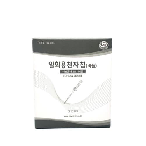 모자익 니들 1R 2R 3R 5R 7R 3F 4F 6F