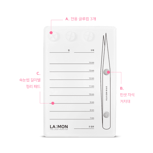 래쉬몬스터 아크릴 래쉬 멀티 파레트