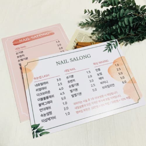 뷰티샵 전용 메뉴판 12종 (수정가능)