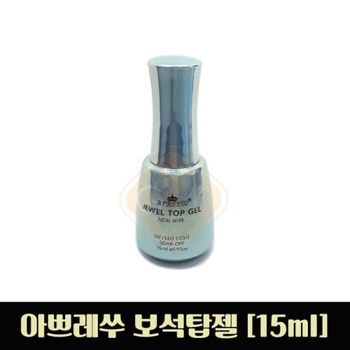 아쁘레쑤 네일 보석 탑젤 15ml