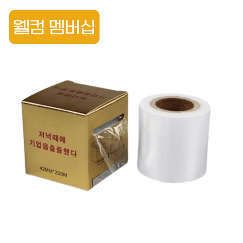 [웰컴 멤버십] 대륙의 실수 만리장성 커버랩 42mm