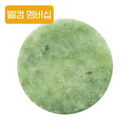 [웰컴 멤버십] 옥돌 글루 파레트