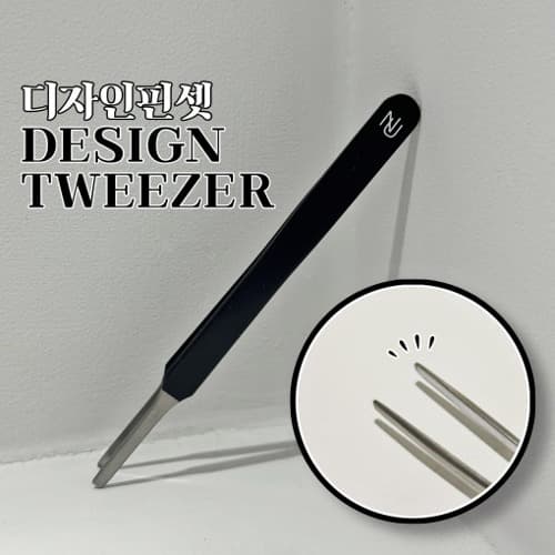 NUNU 누누 디자인 핀셋