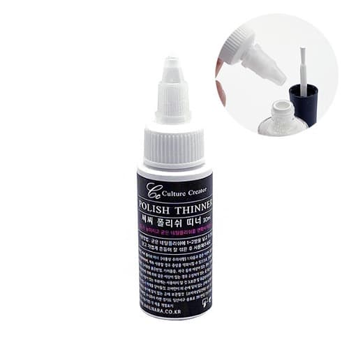 CC 씨씨 폴리쉬 띠너 30ml
