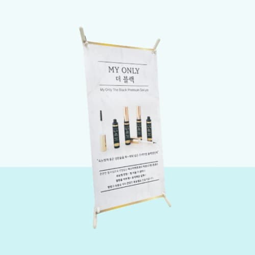 마이온리 세럼 영양제 미니배너