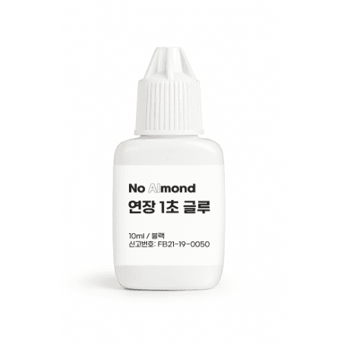 노몬드 1초 연장 글루 10g