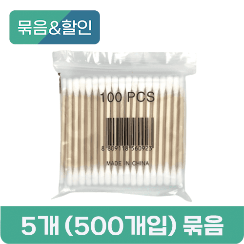 [묶음할인] 고급 천연솜 대나무 면봉 5개 (500개입) 묶음