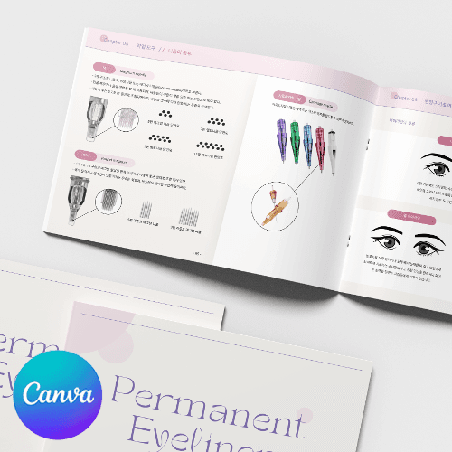 [캔바] 반영구(PMU) 아이라인 수강 교재 템플릿