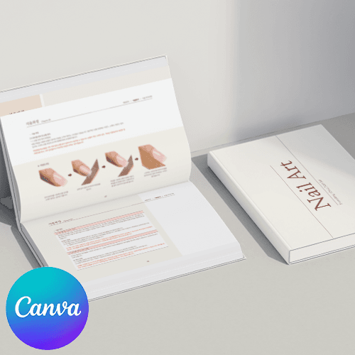 [캔바] 네일아트 교재 템플릿