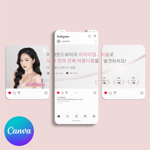 [캔바] 인스타그램 상단 세컷 고정 피드 프로필 배너 - 올드로즈