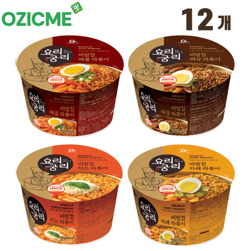 (오직미)큰컵 비빔라볶이 150g 12개입 1박스 4가지맛 선택 샘초롱 요리궁리