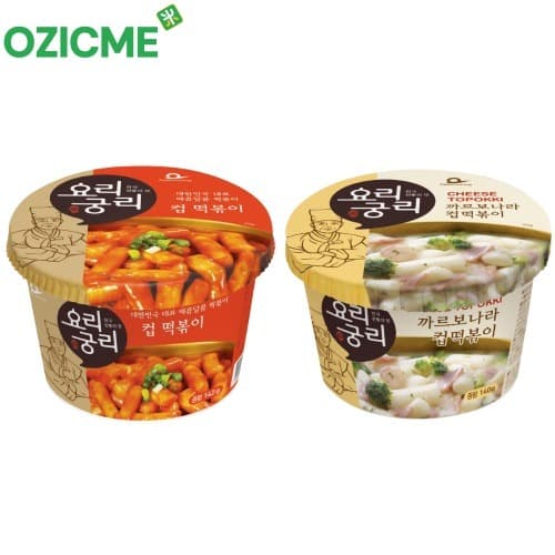 (오직미)큰컵떡볶이 142g 매콤달콤/까르보나라 2종 전통가마솥 떡류명가 샘초롱 요리궁리