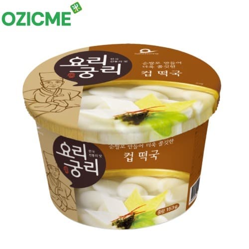 (오직미)즉석 컵쌀떡국 전통 가마솥 원리기법 153g 1개/12개 샘초롱 요리궁리