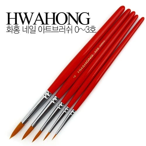 화홍 세필 브러쉬 320-1호 포인터(라이너)