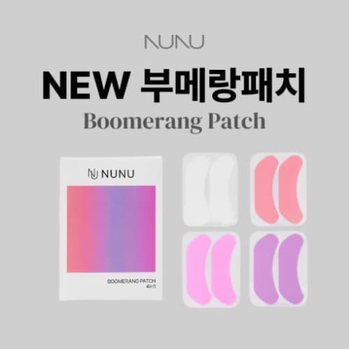 NUNU 누누 NEW 부메랑 패치 4종