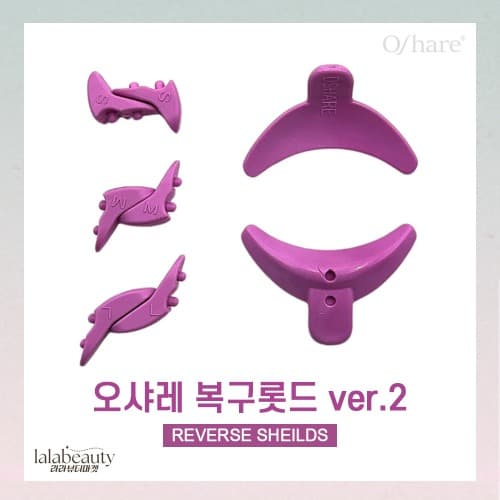 오샤레 복구 펌 롯드 3종 래쉬마더 콜라보