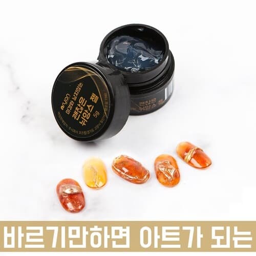 NRYAN 엔리안 뉘앙스젤 엠보 비쥬젤 (5g)