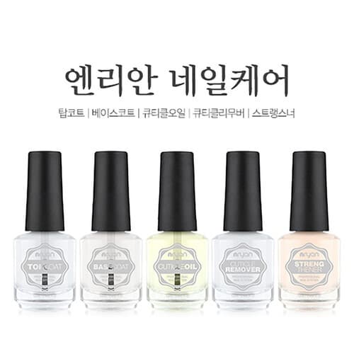엔리안 네일케어 4종 (탑코트 베이스코트 큐티클오일 큐티클리무버)
