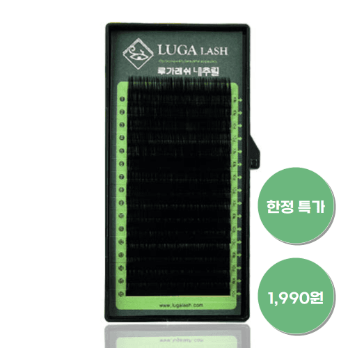 루가 래쉬 (네추럴모) (한정특가)