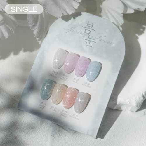 디젤 바이뮤즈 봄눈 컬렉션 8종 세트 + 종이 차트