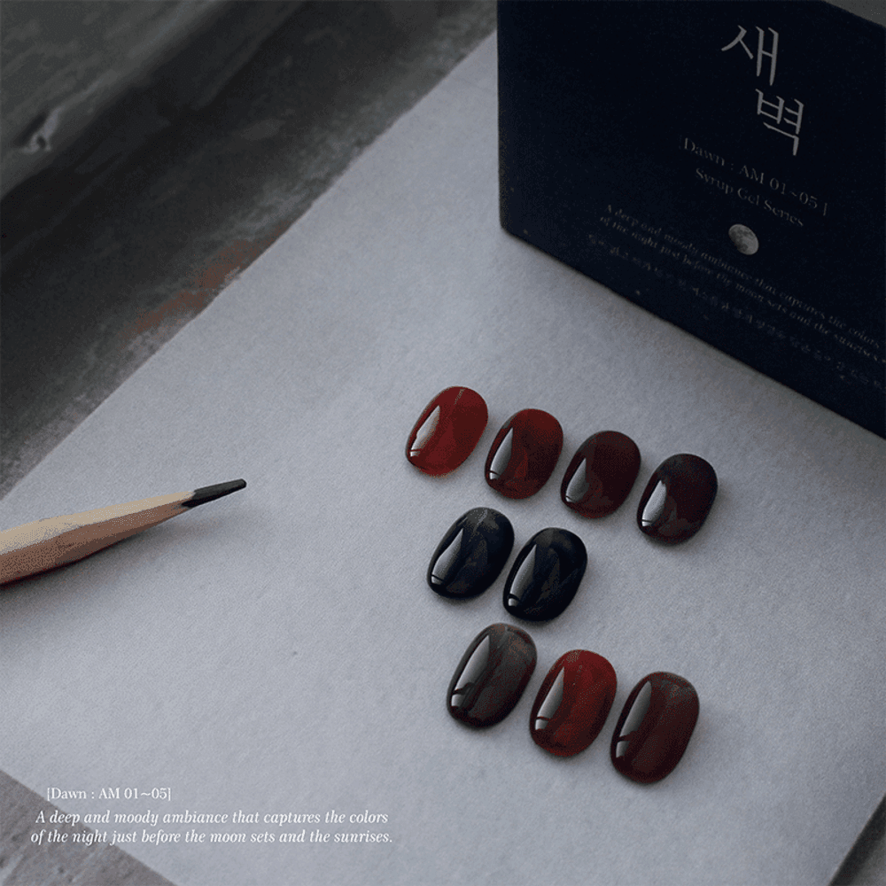 프롬 더 네일 새벽 시럽 젤 세트