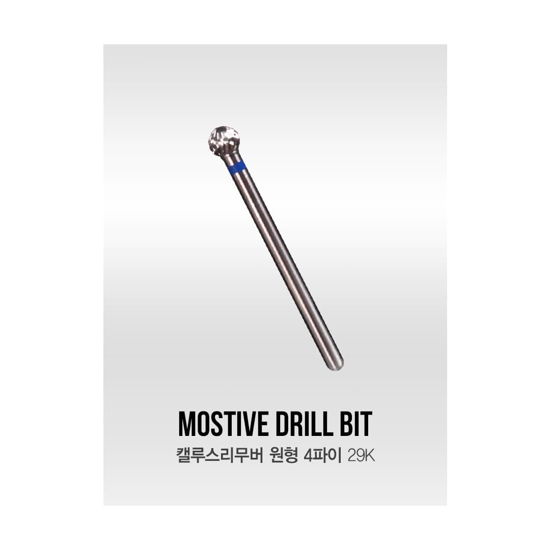 모스티브 캘루스리무버 비트 원형 4파이 29K